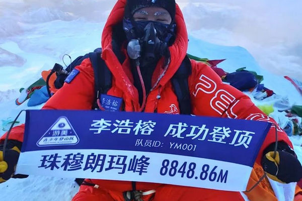缩略图 | 17岁中学生成中国首位北坡登顶珠峰青少年？西藏登协：此前有16岁女孩登顶