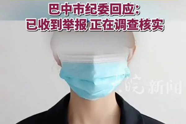 缩略图 | 女子实名举报遭中学纪委书记强暴，警方通报！