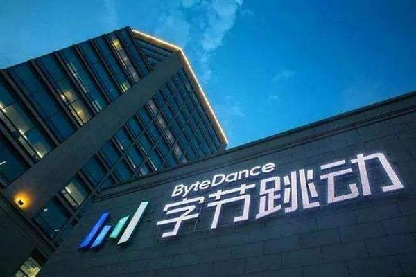 缩略图 | 字节跳动副总裁给腾讯“再补一刀”：偷换概念，有很多“黑料”