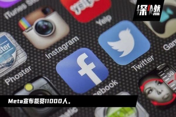 缩略图 | 科技业裁员10万人，“硅谷大厂”过冬