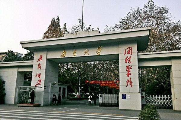 缩略图 | 卫生间偷窥女生仅被留校察看一年？南京大学多名学生不满处理结果