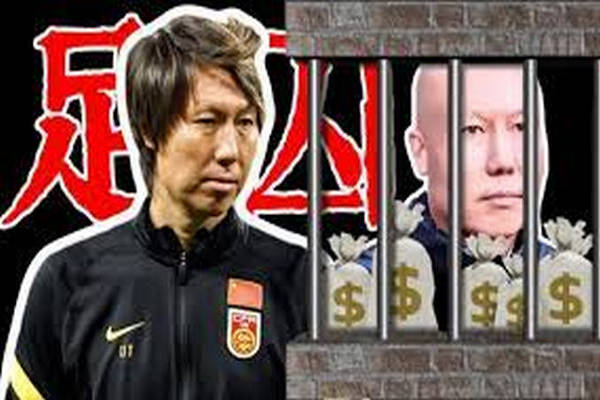 缩略图 | 起底李铁背后的商业版图：坐拥6家公司，均与足球相关