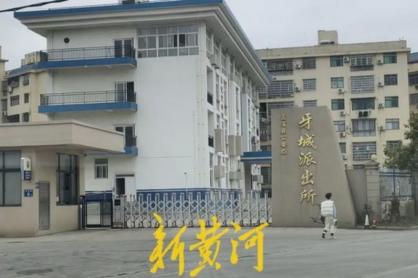 缩略图 | 派出所教导员办公室猥亵15岁女生，一审被判2年9个月！