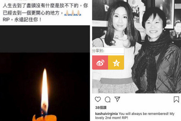 缩略图 | “港姐之母”陈紫莲因病离世，佘诗曼翁嘉穗等悼念