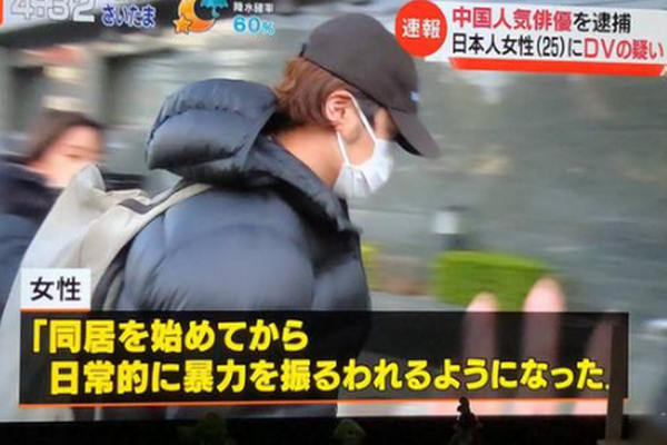 缩略图 | 蒋劲夫自首画面曝光 已被日本警方逮捕