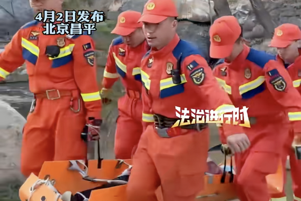 缩略图 | 【视频】女子爬山扭到脚，因思想保守不愿让男消防员搀扶，最终被5名消防员用担架抬下山！