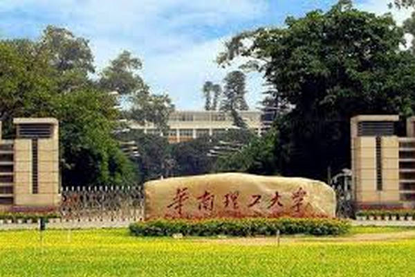 缩略图 | 被指强奸女生的华南理工教授回应称将做澄清，警方和妇联介入