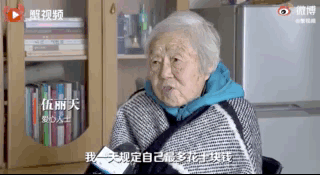 缩略图 | 91岁上海老太每月退休金过万，手握几百万现金，却每天吃馒头！