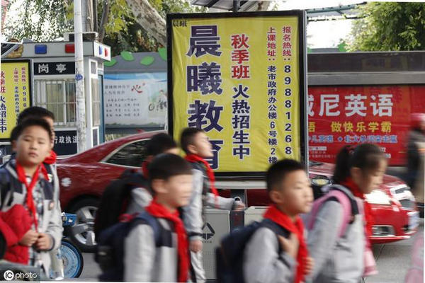 缩略图 | 悲催的中国爹妈：中产到破产之间只有一个暑假