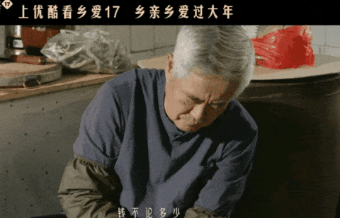 缩略图 | 《乡村爱情17》今日开播：永强小蒙闹离婚，“双宋”也出现第三者！