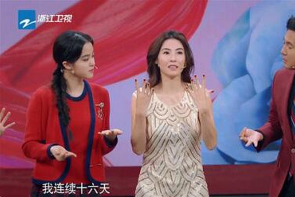 缩略图 | 娱乐圈大型不睡觉比赛现场，张柏芝孟美岐霍思燕谁会赢？