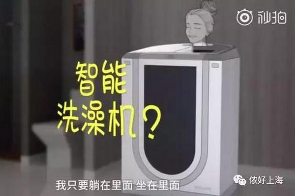 缩略图 | 因为懒，女大学生设计自动洗澡机！网友评论笑疯了！