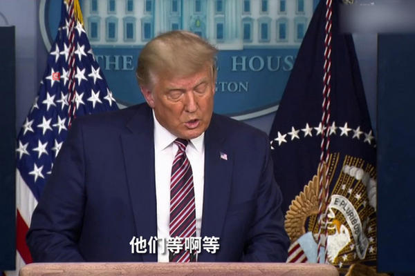 缩略图 | 特朗普：为了不让我获胜，辉瑞故意推迟公布疫苗结果