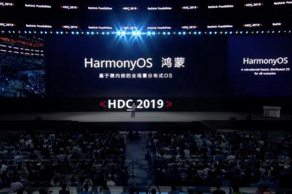 缩略图 | 2019华为开发者大会：“鸿蒙”系统正式发布！