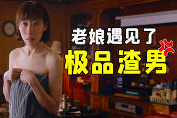 缩略图 | 惊天大瓜！华为员工被爆出轨骗炮10多人，女友发千字长文