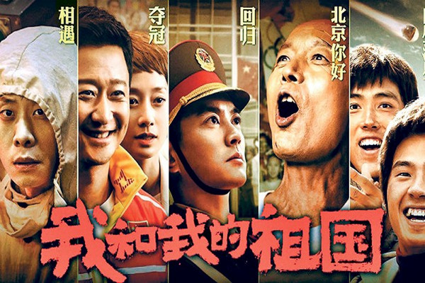 缩略图 | 《我和我的祖国》走进加拿大课堂，温哥华中学炸了！