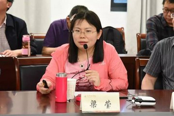 缩略图 | 教育部撤销南京大学梁莹“青年长江学者”称号