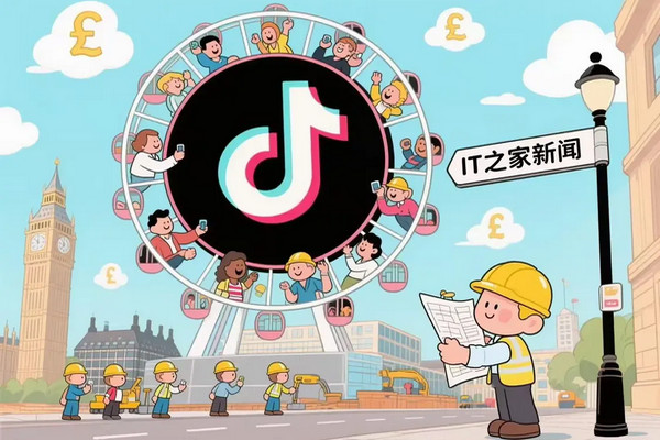 缩略图 | TikTok宣布在英国扩大投资，将新增500多个工作岗位、新设办公室！