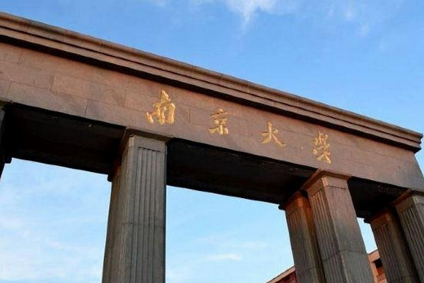 缩略图 | 顶尖学者辞去美国终身教职，全职海归中国加盟南大