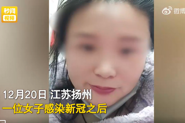 缩略图 | 女子阳了后第一时间叫来前夫，摘下口罩亲吻将其感染