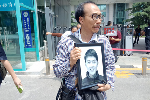 缩略图 | 中科院研究生遇害案：凶手被执行死刑，接受宴请时将对方捅伤身亡