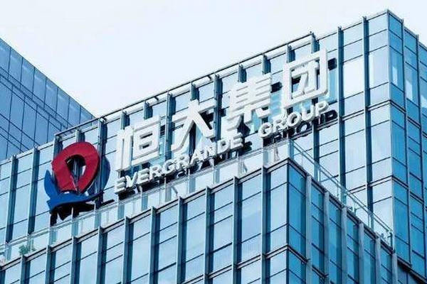 缩略图 | 恒大物业把恒大系公司告了，追偿超20亿元！