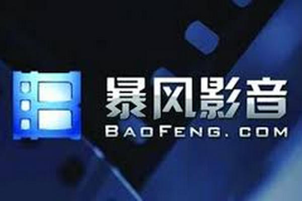 缩略图 | 史上最惨！暴跌99.8%，一代股王暴风集团，刚刚跟A股“永别”