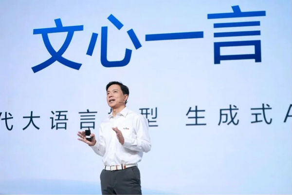 缩略图 | 百度顶风发布“文心一言”，与ChatGPT差距在哪？