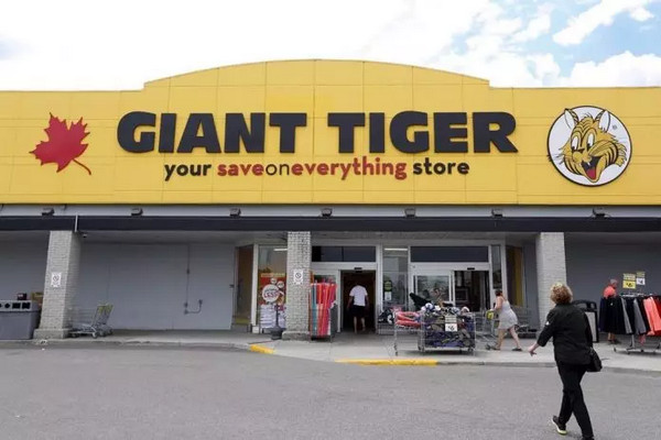 缩略图 | 连锁商店Giant Tiger客户资料泄露，顾客这样做保护自己！