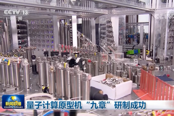缩略图 | 量子计算机究竟是什么？用硬币，向你解释其中的原理