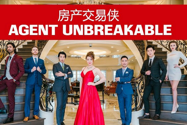 缩略图 | 加拿大华人女经纪穿比基尼卖房，年缴税数百万！