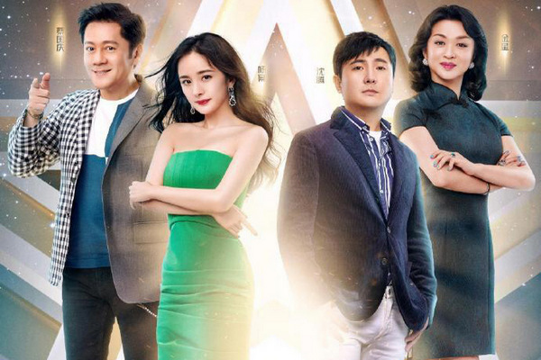 缩略图 | 《中国达人秀》金星被气到转身，沈腾杨幂默契“爆灯”！