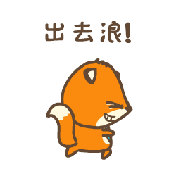 缩略图 | 安省6月11日提前解封：餐馆、商店重开，最多10人户外聚会！