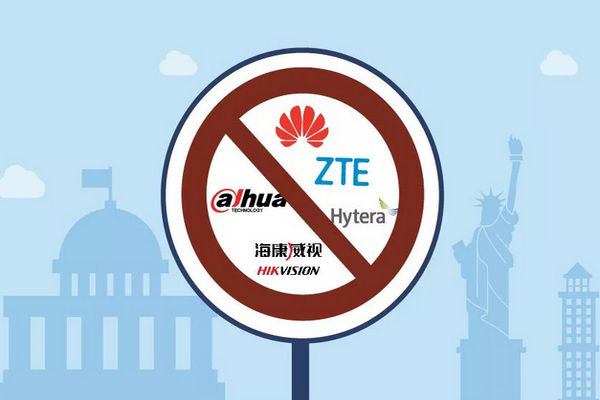 缩略图 | 美国发布规定：禁止联邦机构购买5家中国企业设备