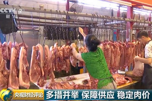 缩略图 | 南宁出手稳猪价：每人每日限购2斤9折猪肉