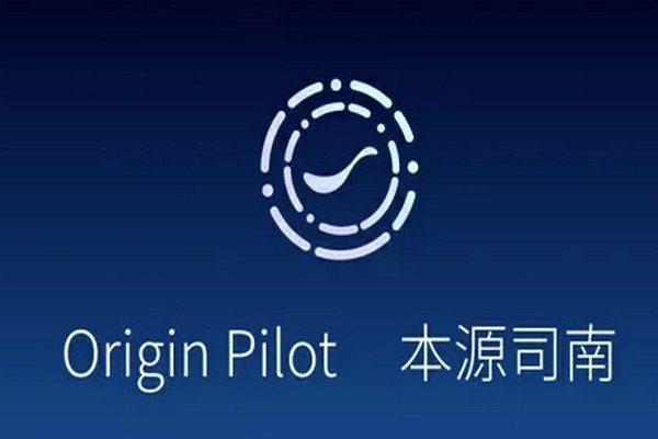 缩略图 | 中国首个量子计算机操作系统发布