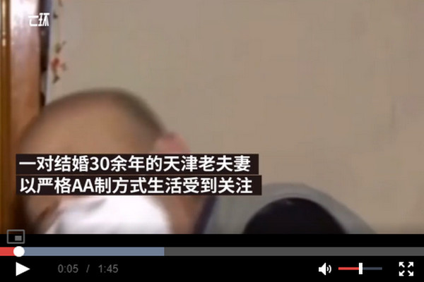 缩略图 | 夫妻结婚30多年坚持AA制，各自鸡蛋标号以防被偷