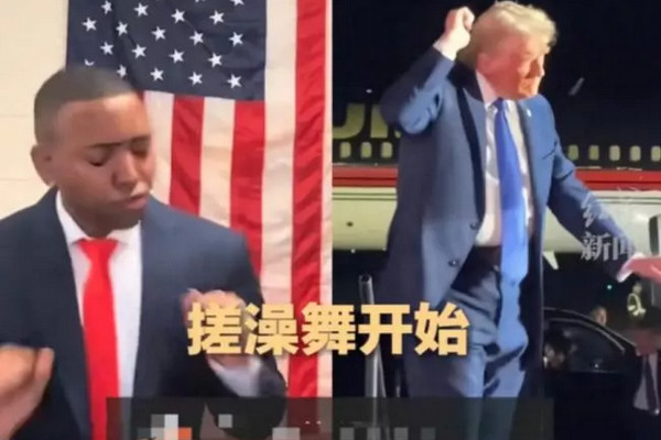 缩略图 | 冲上热搜！川普“搓澡舞”火了，连教程都有了！