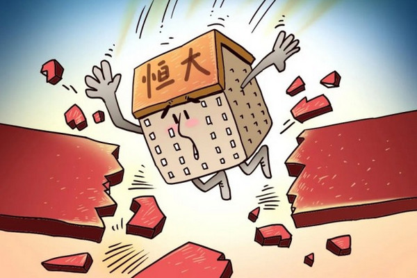 缩略图 | 恒大前员工：“全员营销”下的虚假繁荣