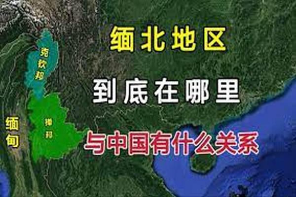 缩略图 | “我哭求不要割腰子！”男子从缅北逃亡回国，得知同伴被抓后遇难：那段经历令人发指