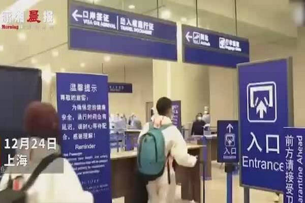 缩略图 | 加拿大一家9口飞抵上海，先后全部确诊新冠！