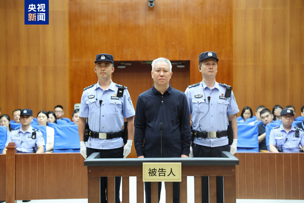 缩略图 | 【重磅】许家印被判无期！从中国首富到被判无期，许家印的500亿去哪了......