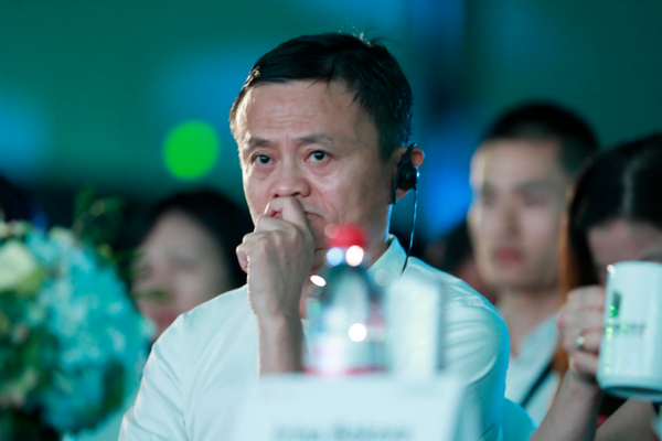 缩略图 | 华尔街投资人集体诉讼案新动作：将马云列为起诉对象