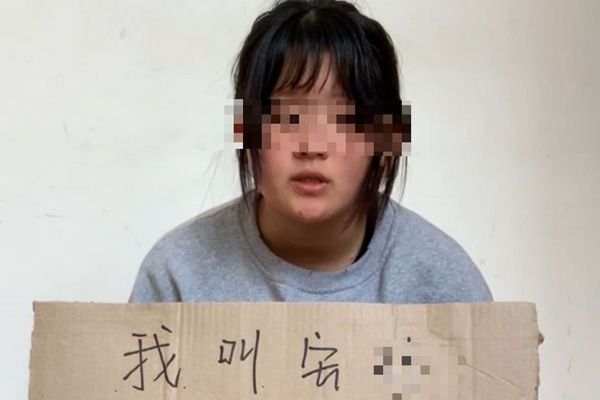 缩略图 | 山东一13岁女孩发视频称被强奸，其父称有人拿10万元“息事”