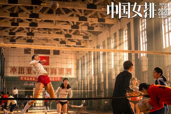 缩略图 | 电影《中国女排》引争议：前主教练陈忠和强烈抗议，要求删有关自己的全部镜头