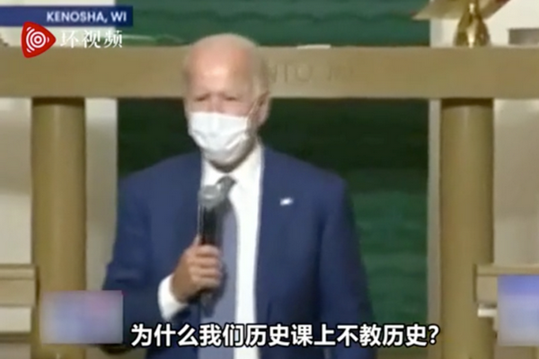 缩略图 | 拜登：是黑人发明了电灯泡，不是那个叫爱迪生的白人