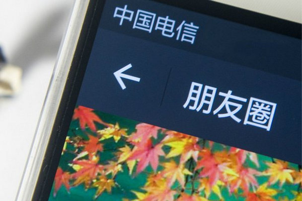 缩略图 | 你发的朋友圈别人根本看不到，揭秘微信潜规则！