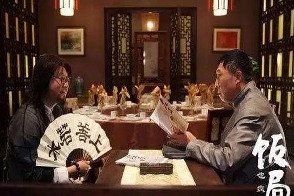 缩略图 | 一个煤老板的自白：北京的饭局和骗局