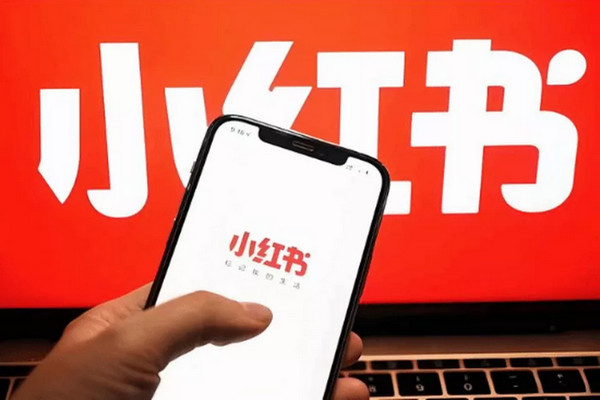 缩略图 | 32岁就不让进了？小红书被曝最高裁员30%！