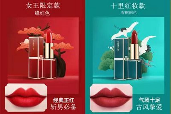缩略图 | 皮炎平出口红了，名叫鹤顶红！网友：能刷医保卡吗